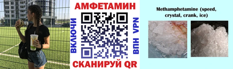 Amphetamine Розовый  блэк спрут ONION  Ряжск 