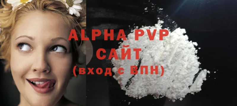 Alpha PVP мука  Ряжск 