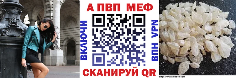 А ПВП Соль  где найти наркотики  Ряжск 