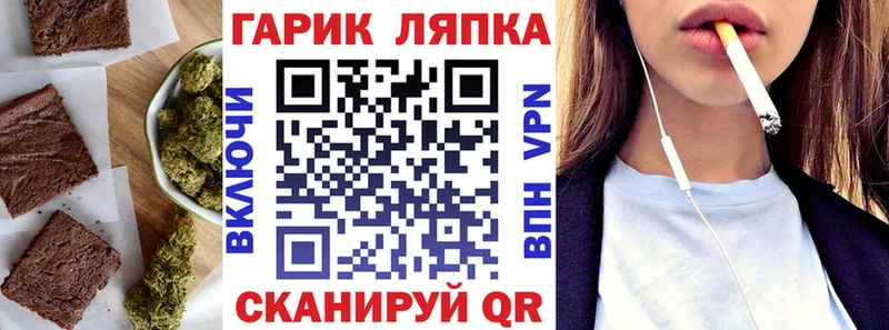 Canna-Cookies конопля  Ряжск 
