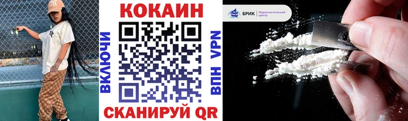 КОКАИН 98%  сколько стоит  Ряжск 