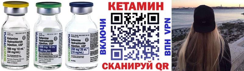 площадка какой сайт  Ряжск  КЕТАМИН ketamine 