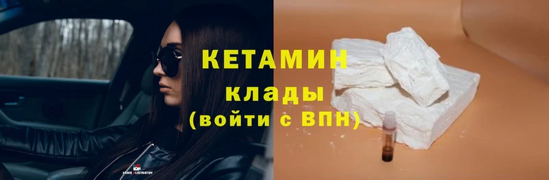 Кетамин ketamine  ОМГ ОМГ как зайти  Ряжск 