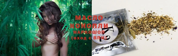 MDMA Premium VHQ Новозыбков