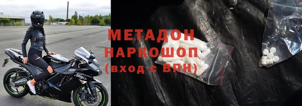 ECSTASY Новокубанск