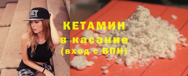 MDMA Premium VHQ Новозыбков