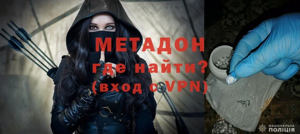 MDMA Premium VHQ Новозыбков