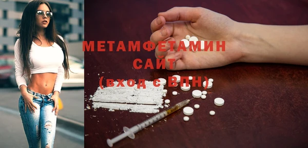 MDMA Premium VHQ Новозыбков