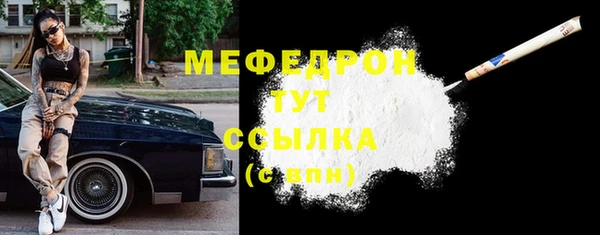 MDMA Premium VHQ Новозыбков
