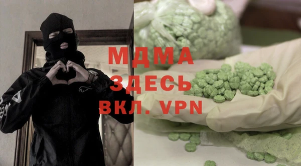 MDMA Новодвинск