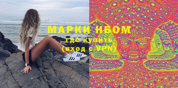 MDMA Новодвинск