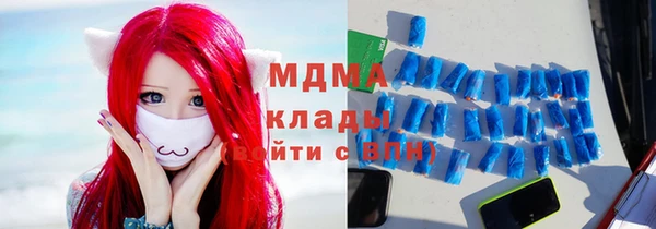 MDMA Новодвинск