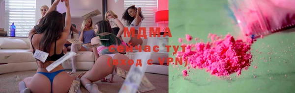 MDMA Новодвинск