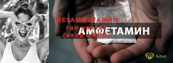 ECSTASY Новокубанск