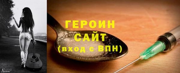 MDMA Premium VHQ Новозыбков