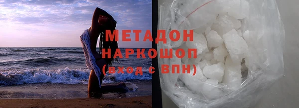 ECSTASY Новокубанск