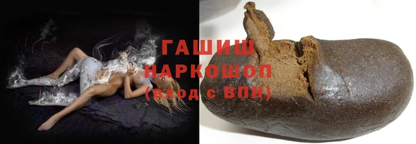 MDMA Premium VHQ Новозыбков