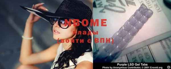 соль курить ск Нея