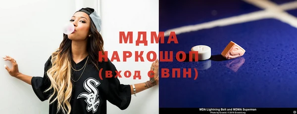 MDMA Новодвинск