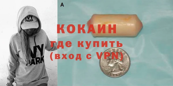 MDMA Premium VHQ Новозыбков