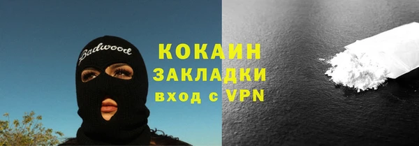 ECSTASY Новокубанск