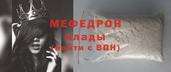 ECSTASY Новокубанск