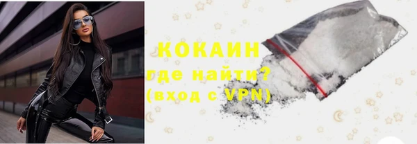 MDMA Premium VHQ Новозыбков