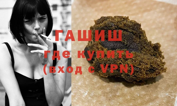 ECSTASY Новокубанск