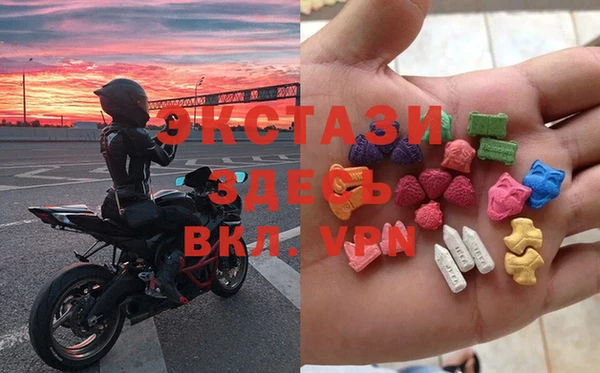 ECSTASY Новокубанск
