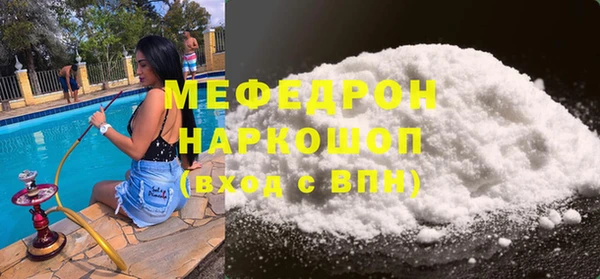 СК Горнозаводск