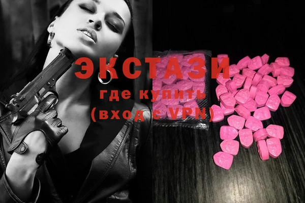 MDMA Новодвинск