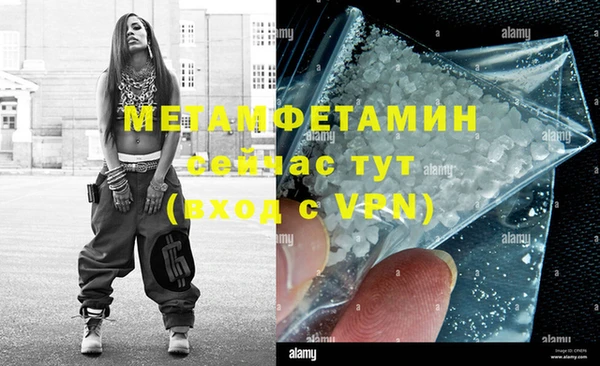 ECSTASY Новокубанск