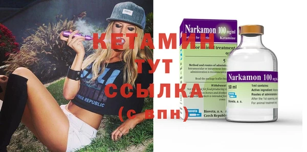 MDMA Новодвинск