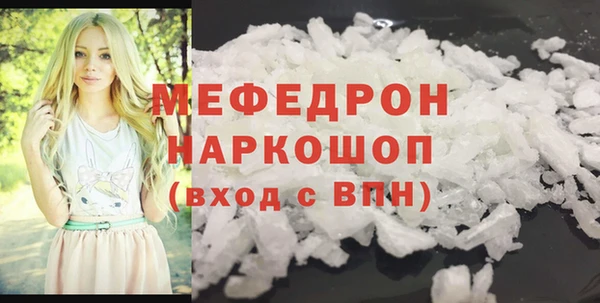 ECSTASY Новокубанск