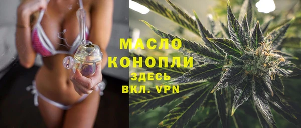 MDMA Premium VHQ Новозыбков