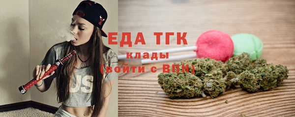 MDMA Premium VHQ Новозыбков