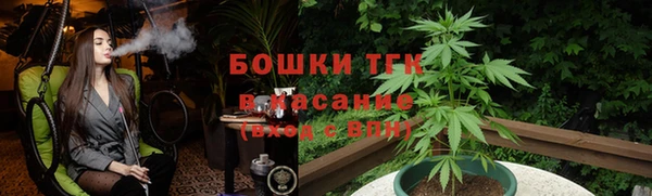 MDMA Premium VHQ Новозыбков
