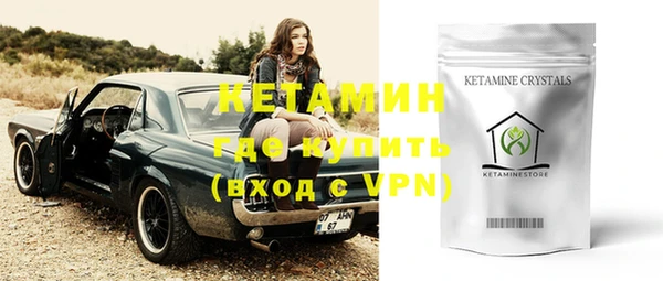 MDMA Premium VHQ Новозыбков