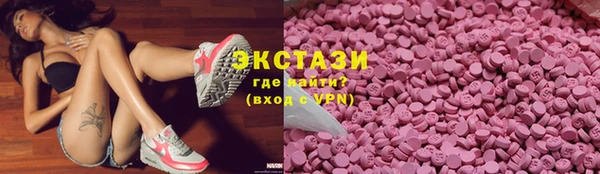 ECSTASY Новокубанск