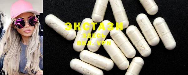 ECSTASY Новокубанск