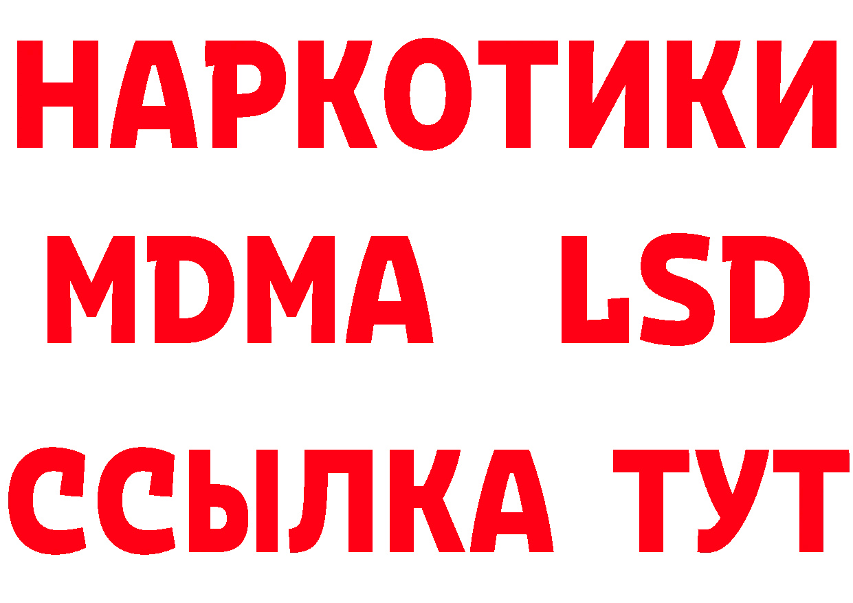 MDMA VHQ как зайти это мега Ряжск