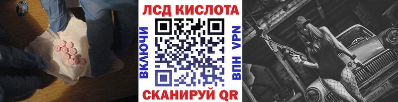 ЛСД экстази ecstasy  хочу   Ряжск 