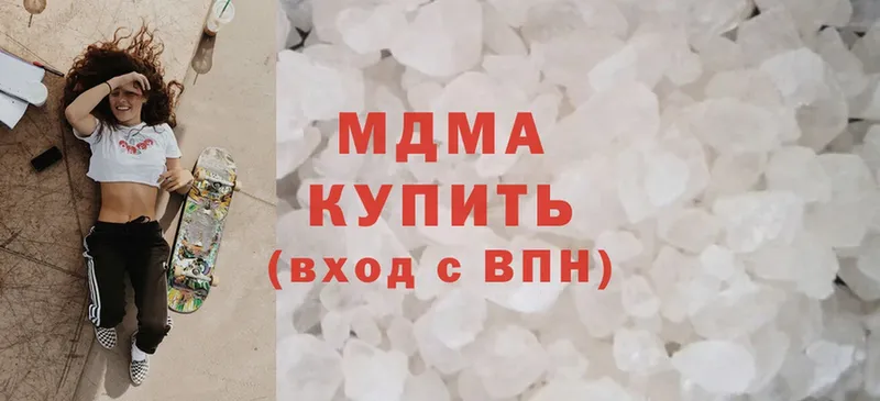 MDMA crystal  shop наркотические препараты  Ряжск 