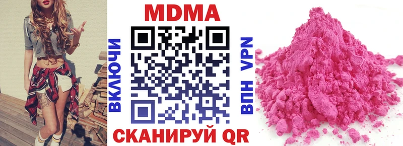 купить наркотик  Ряжск  MDMA VHQ 