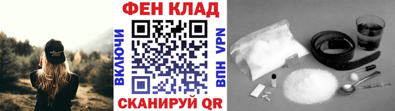 где найти   Ряжск  МЕТАМФЕТАМИН мет 