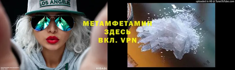 mega рабочий сайт  Ряжск  МЕТАМФЕТАМИН витя 