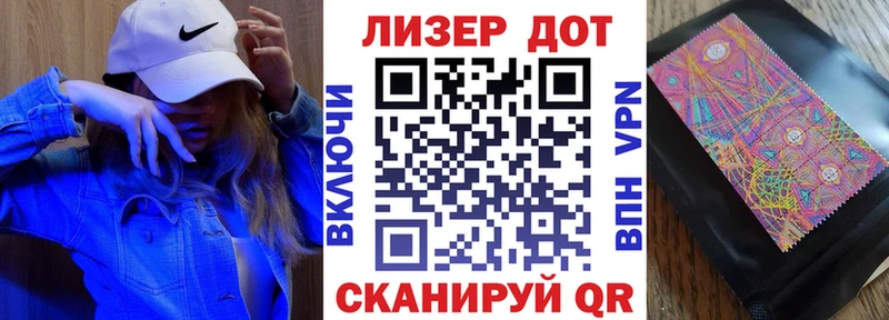 Марки NBOMe 1,5мг гидра рабочий сайт Ряжск