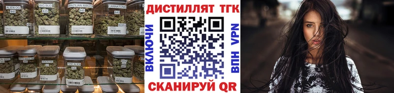 наркотики  даркнет Telegram  Дистиллят ТГК гашишное масло  Ряжск 
